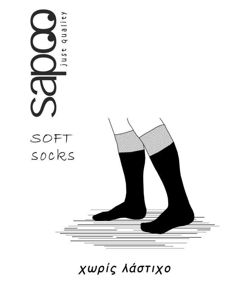 κάλτσες χωρίς λάστιχο sapoo soft socks image