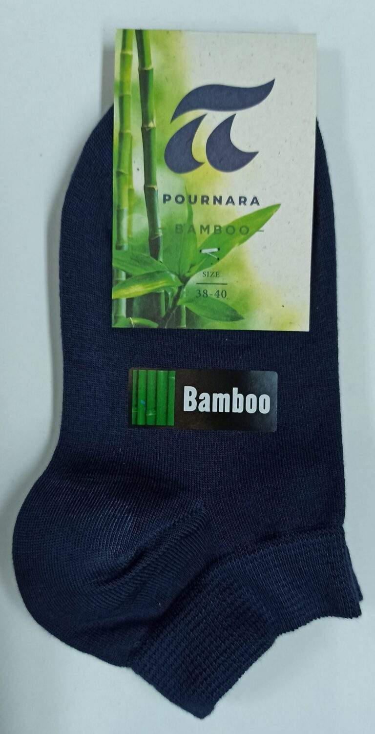 Πουρνάρα καλτσάκια bamboo κοφτά στον αστράγαλο δυάδα 250 ραφ