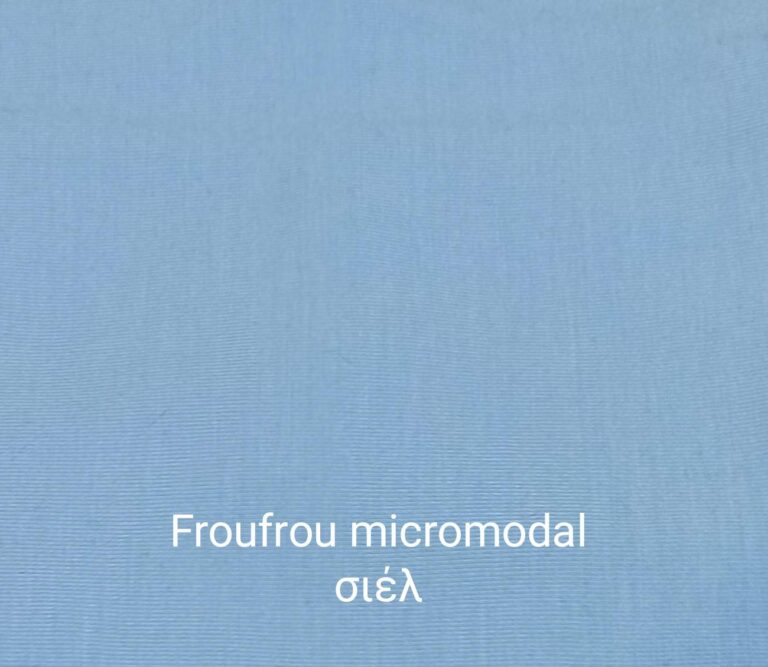 Froufrou micromodal χρώμα σιέλ