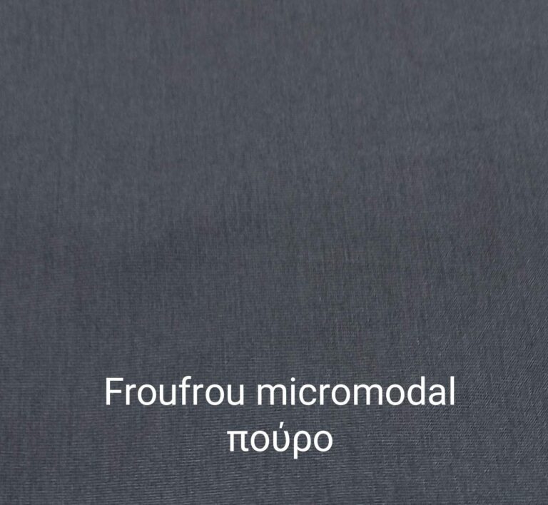 Froufrou micromodal χρώμα πούρο