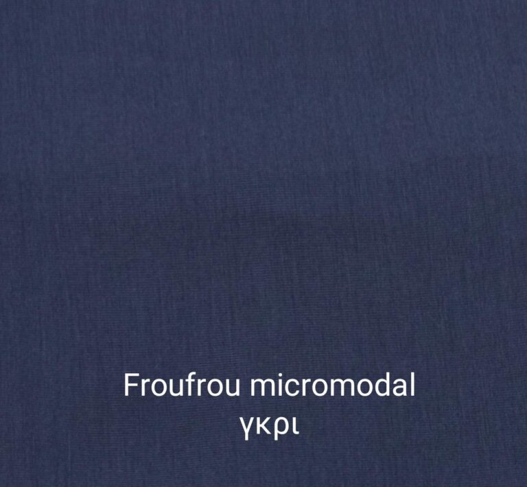 Froufrou micromodal χρώμα γκρι