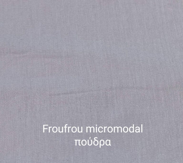 Froufrou micromodal χρώμα πούδρα