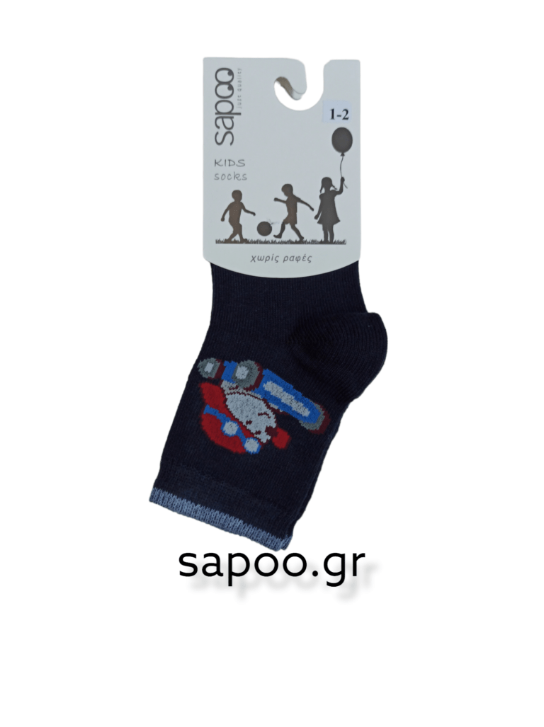 Βαμβακερές κάλτσες BEBE με σχέδια για αγόρι sapoo kids 5421 μπλε