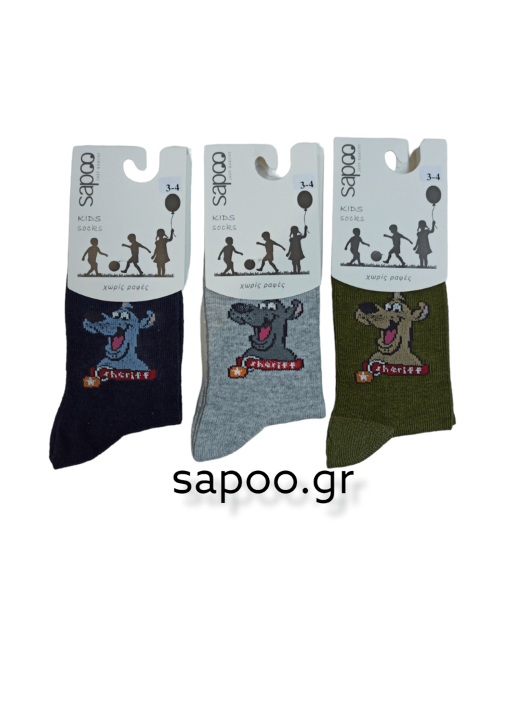 Βαμβακερές παιδικές κάλτσες αγόρι sapoo kids socks 7406