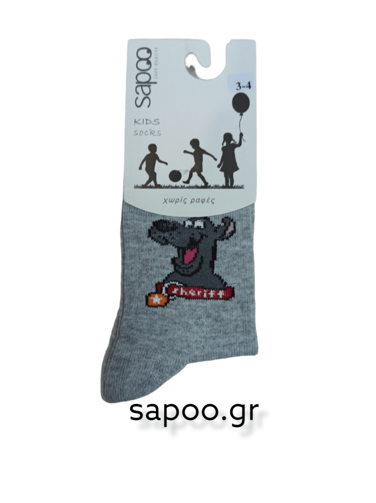 Βαμβακερές παιδικές κάλτσες αγόρι sapoo kids socks 7406 γκρι