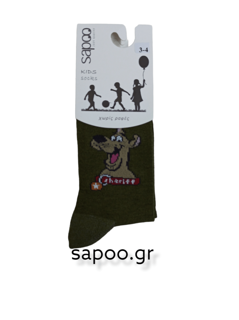 Βαμβακερές παιδικές κάλτσες αγόρι sapoo kids socks 7406 λαδί