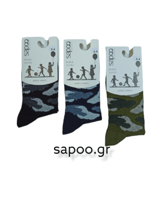 Βαμβακερές παιδικές κάλτσες αγόρι sapoo kids socks 7490