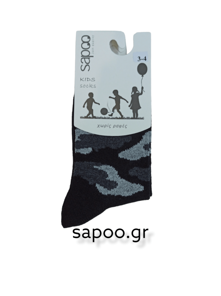 Βαμβακερές παιδικές κάλτσες αγόρι sapoo kids socks 7490 μαύρο