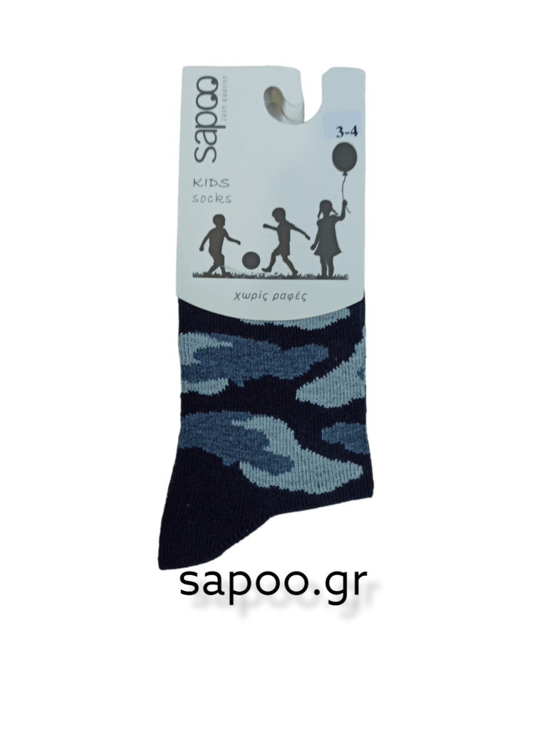 Βαμβακερές παιδικές κάλτσες αγόρι sapoo kids socks 7490 μπλε