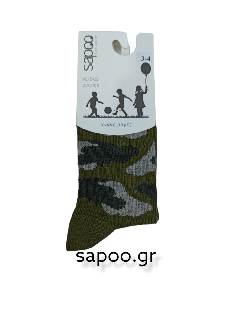 Βαμβακερές παιδικές κάλτσες αγόρι sapoo kids socks 7490 λαδί