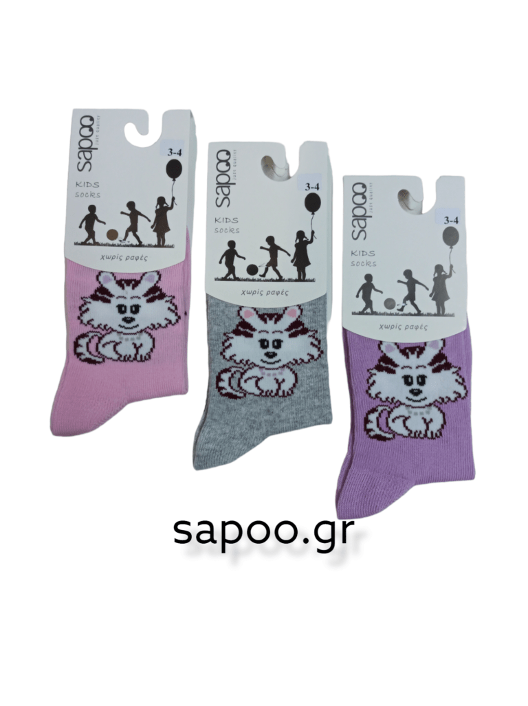 Βαμβακερές παιδικές κάλτσες κορίτσι sapoo kids socks 8405