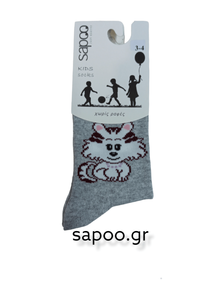 Βαμβακερές παιδικές κάλτσες κορίτσι sapoo kids socks 8405 γκρι