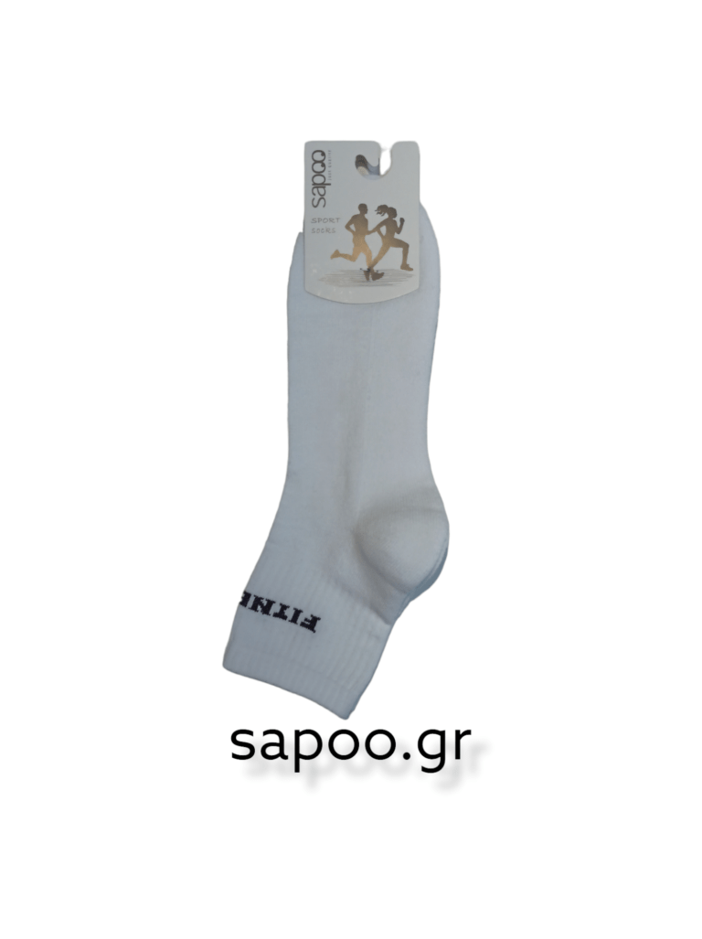 Βαμβακερές αθλητικές κάλτσες sapoo sport socks FITNESS ημίκοντες στο 1/4 της γάμπας 4188 λευκό