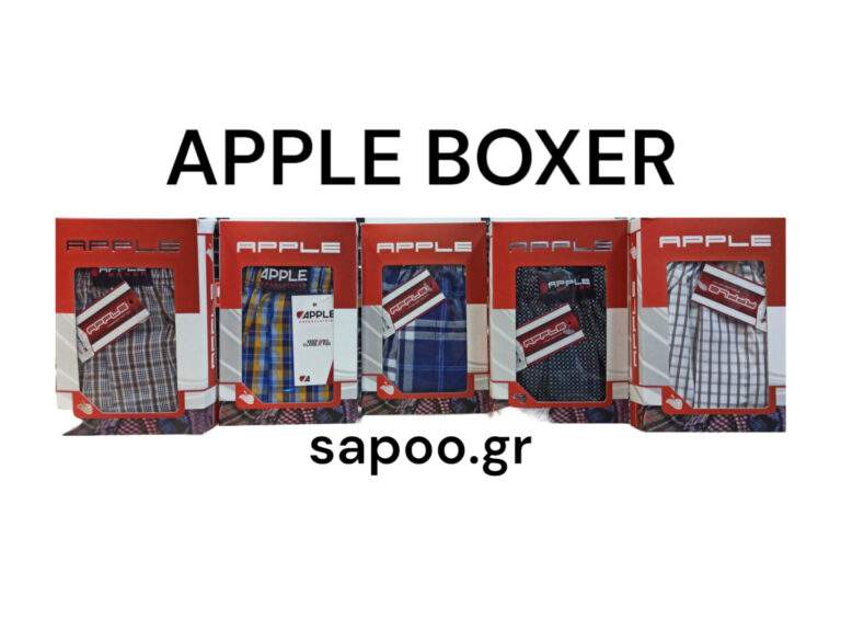 APPLE BOXER βαμβακερό ανδρικό φαρδύ με εσωτερικό λάστιχο. Σταθερό ύφασμα 100% βαμβάκι ποπλίνα. Διάφορα καρώ/εμπριμέ