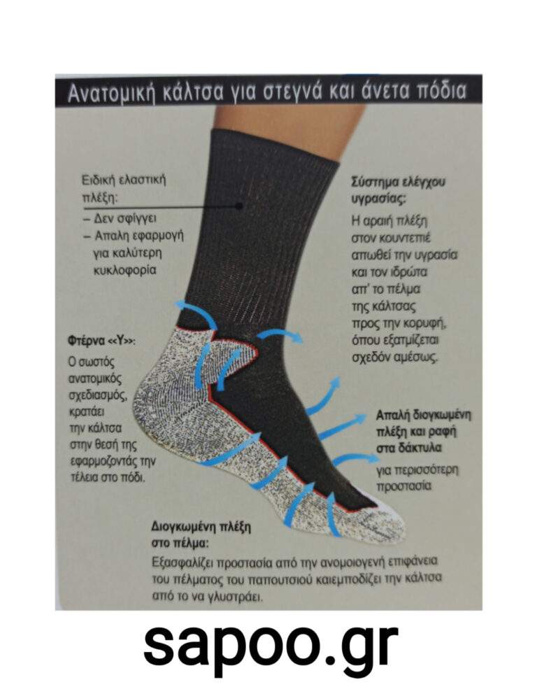 Ανατομικές βαμβακερές  κάλτσες DIMI socks με πετσετέ πέλμα στρατιωτικές κάλτσες 2000 συσκευασία