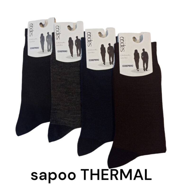 Μάλλινες ισοθερμικές κάλτσες sapoo casual THERMAL μονόχρωμες μεσαίου βάρους 1060