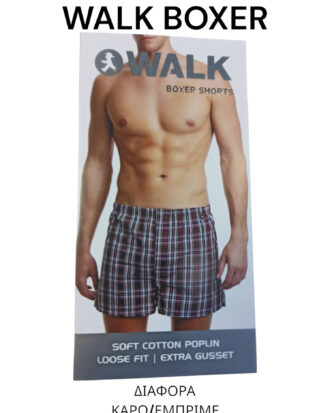 WALK BOXER βαμβακερό ποπλίνα ανδρικό φαρδύ με εσωτερικό λάστιχο. Σταθερό ύφασμα 100% βαμβάκι ποπλίνα. W1752 Διάφορα καρώ/εμπριμέ